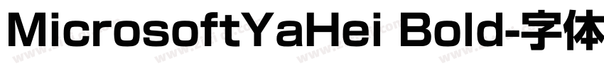 MicrosoftYaHei Bold字体转换